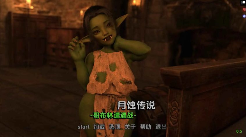 【PC/安卓/AI汉化/欧美/SLG游戏/3.66G】日食传说:哥布林遭遇战Ver0.5 AI汉化版+PC+安卓+欧美SLG游戏+3.66G